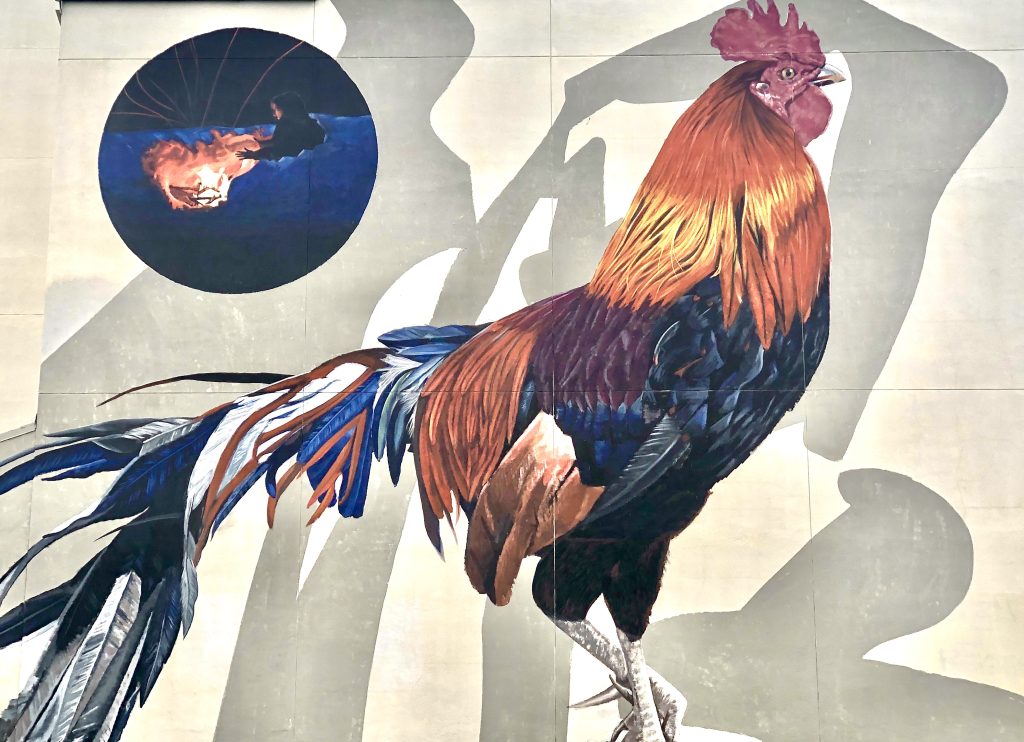 Large Colorful Rooster.